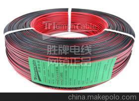 勝牌電線 2468-22AWG 紅黑雙并平行線的優(yōu)質(zhì)選擇